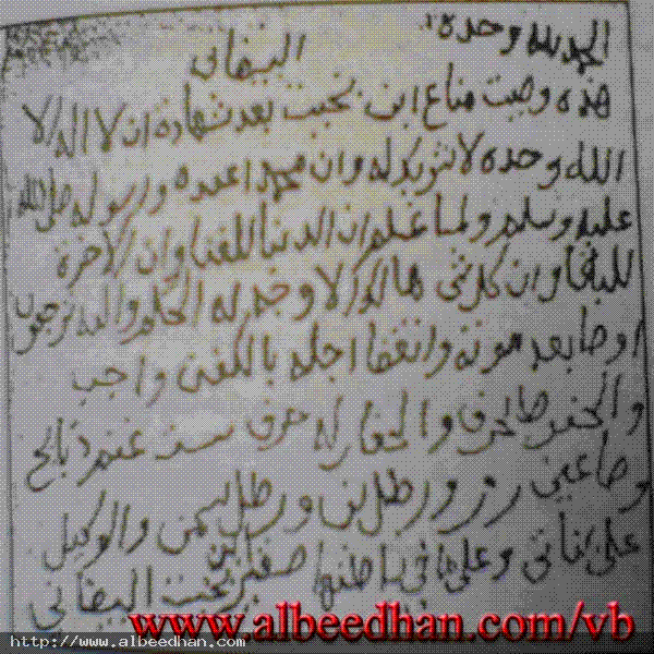 ������ : ����� ������� �� ����� ������� ������ɡ ����� ����� : ����� ���� ����� :: ����� ������� :1/1/1200 